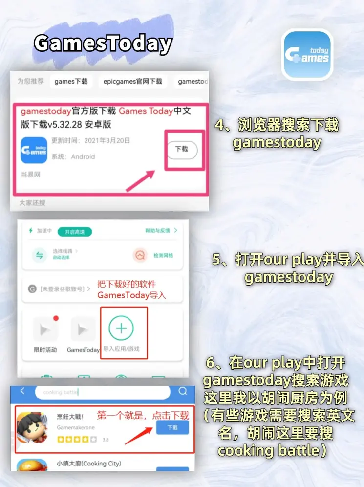 金沙贵宾截图2